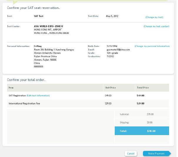 SAT考試支付流程 SAT考試支付流程