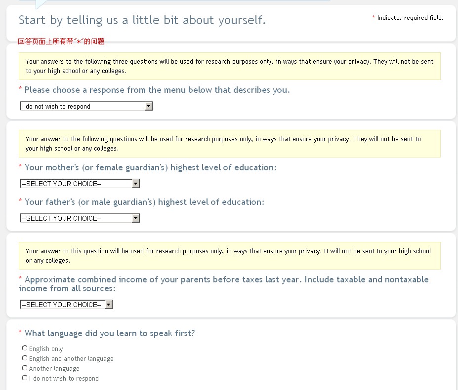 SAT考試注冊報名流程 SAT考試注冊報名流程