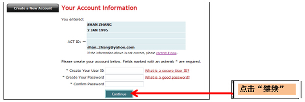 ACT考試報名注冊流程 ACT考試報名注冊流程