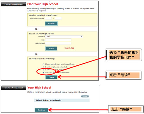 ACT考試報名注冊流程 ACT考試報名注冊流程