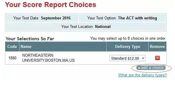 ACT考試送分流程
