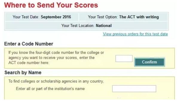 ACT考試送分流程