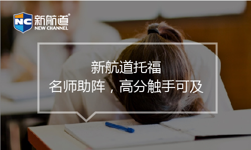 劍橋雅思4test4聽力