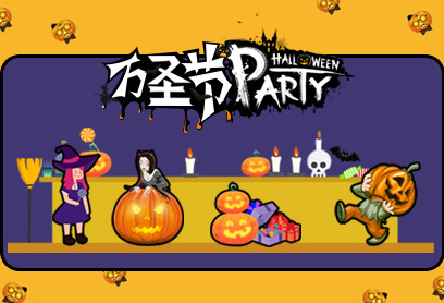 新航道V課堂|60S學(xué)英語:萬圣夜狂歡趴，你要扮成什么樣?