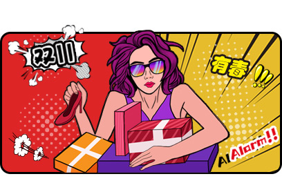 新航道V課堂|60S學(xué)英語:雙十一專用鍘刀準(zhǔn)備就緒，請剁手!