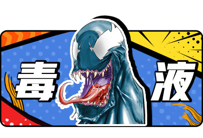 新航道V課堂|60S學(xué)英語:致命《毒液》，以毒攻毒，破解驚天陰謀!