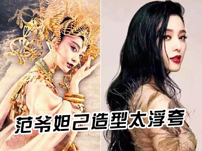 新航道60S學(xué)英語(yǔ)之浮夸用英語(yǔ)怎么說(shuō)